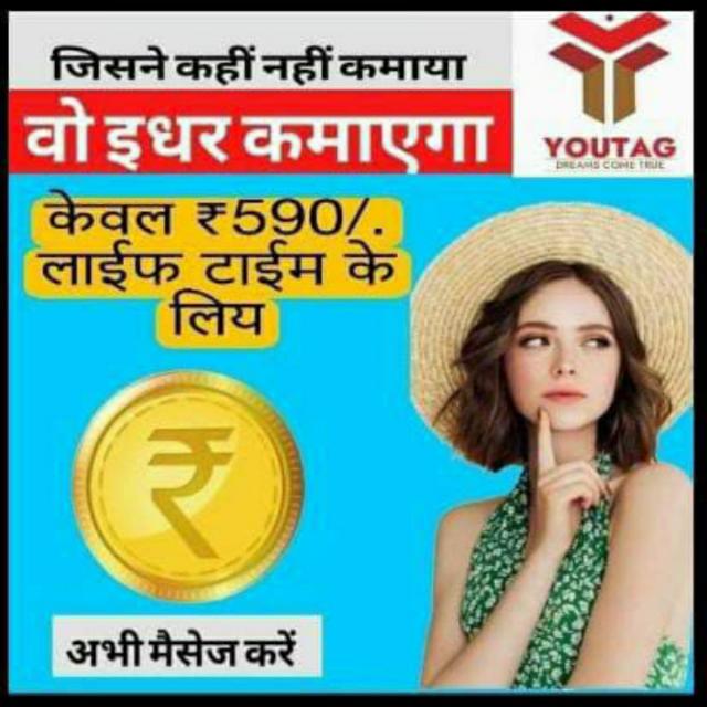 YOUTAG (KRT)