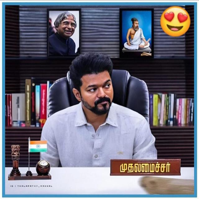 ? Vijay Anna Fans Group ?