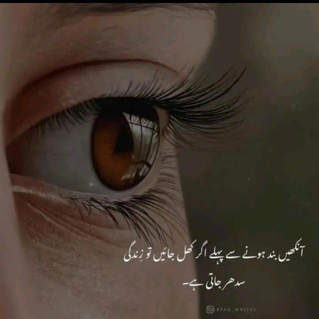 جون ایلیا ♥️?