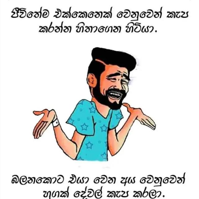 chat group