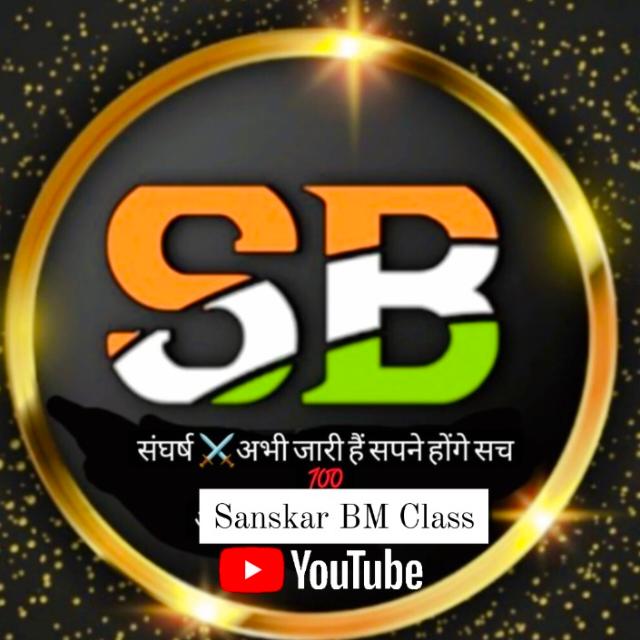 ?BSTC/PTET/PTI 2025?  Sanskar Rajasthan 2025-26 No[46]