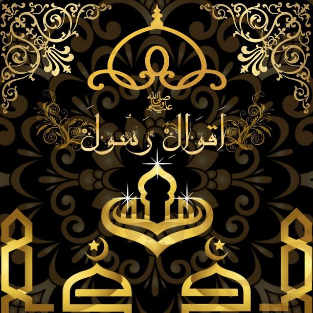 Aqwal.E.Rasool S.A.W