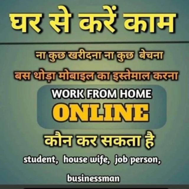 Work from home Group