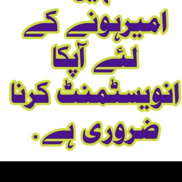 Online earning Foresage 