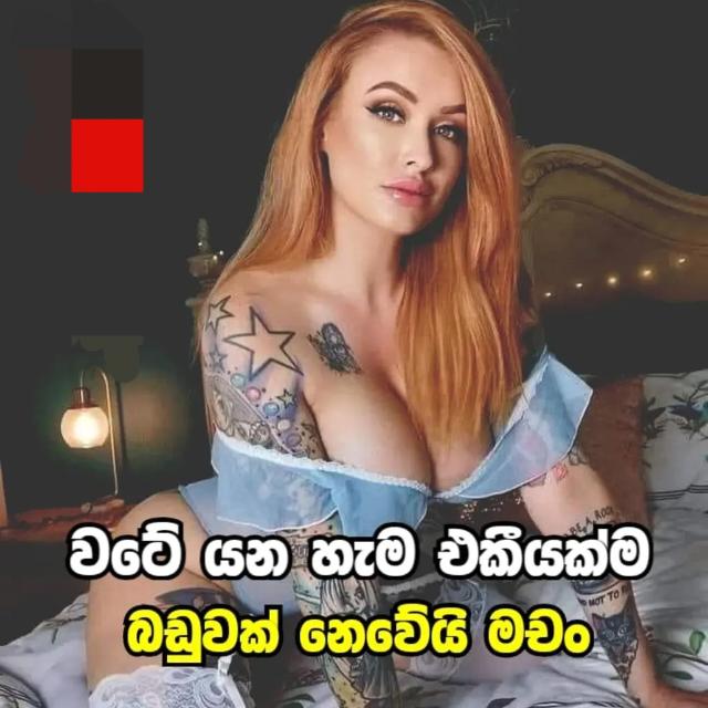 අක්කලා ඇන්ටිල ඇඩ් වෙන්න