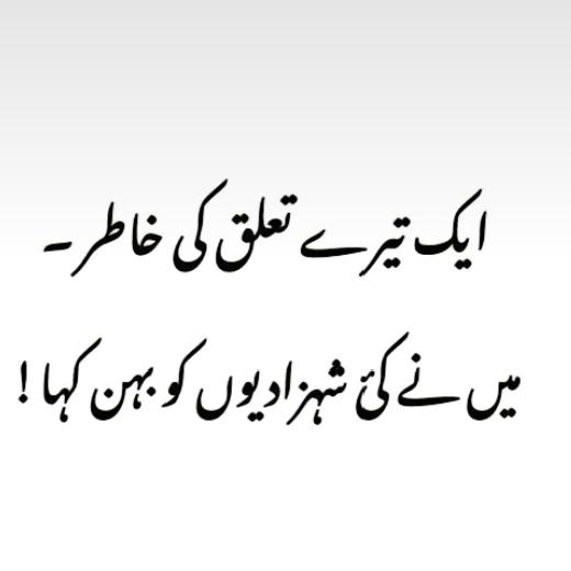 شاعـــــــری?️??