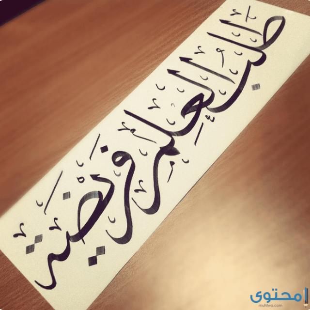 ہمارے مسائل کا شرعی حل
