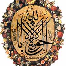 Al-mas'uliyya