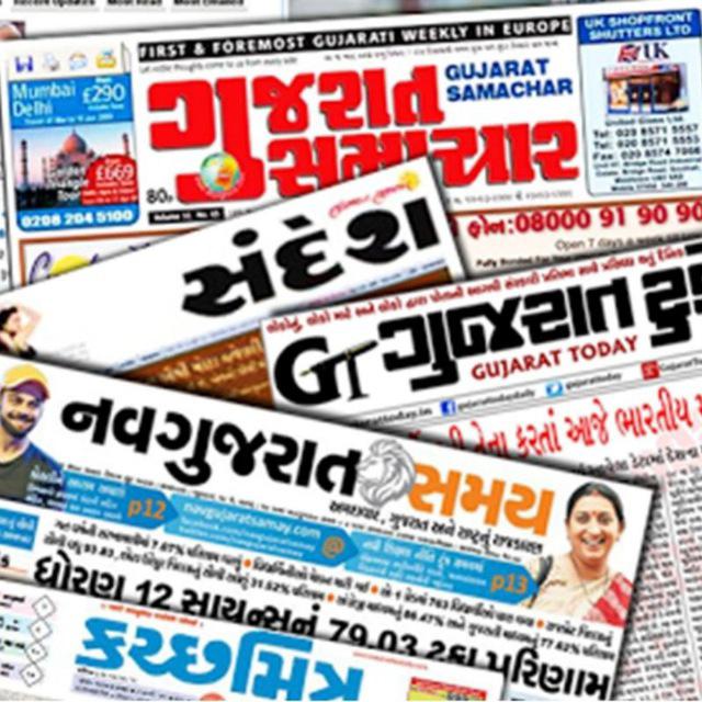 Gujarati chapawala