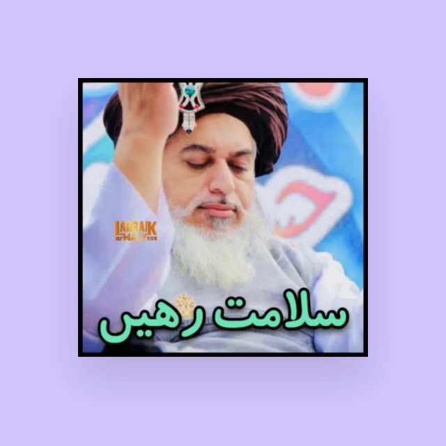 ?لبیک لبیک?یارسول اللہﷺ?