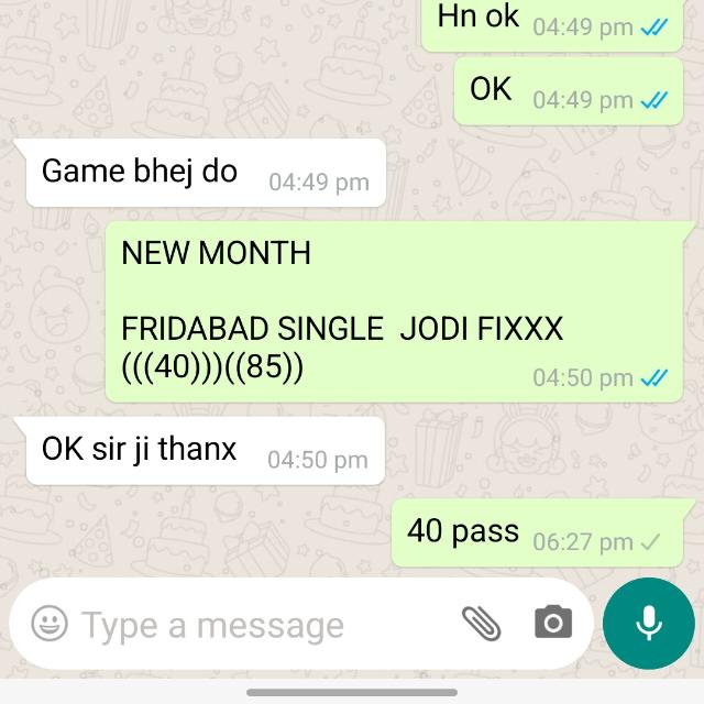 NEW MEMBER SHIP