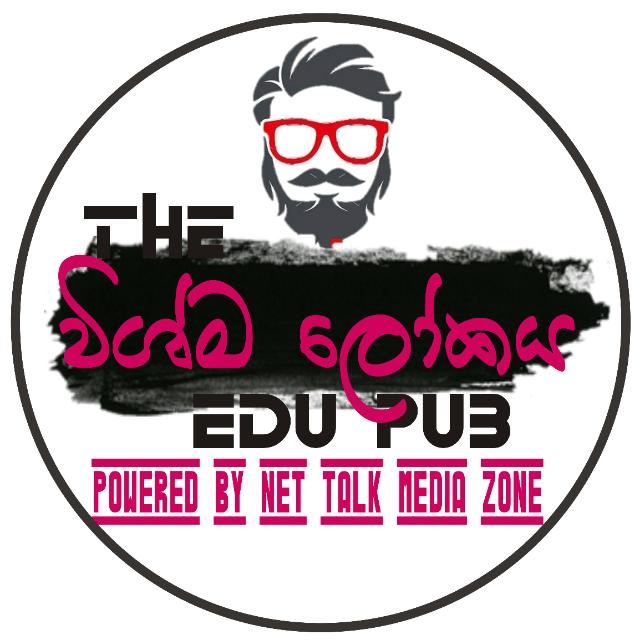 විශ්ම ලෝකය edu.pub | ?2?0?2?4?