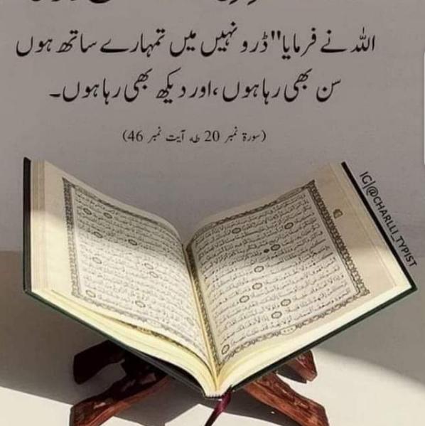 دعوتِ اسلامي سنڌي