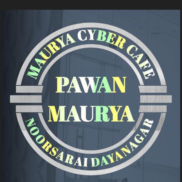?️? मौर्या सायवर कैफे दयानगर नूरसराय??️