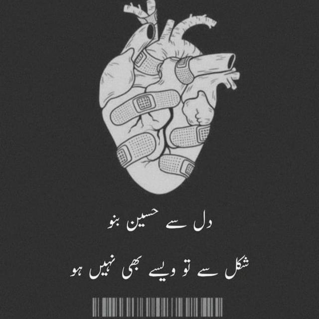 Heart break??