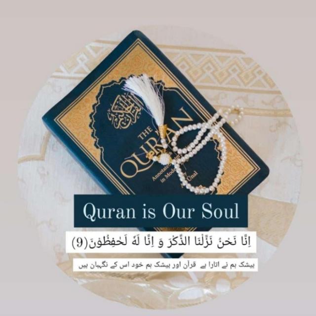 ?یاد مدینہ?