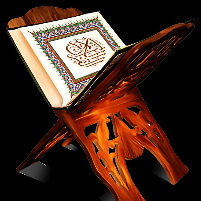 AL-QURAN ONLINE ACADEMY?