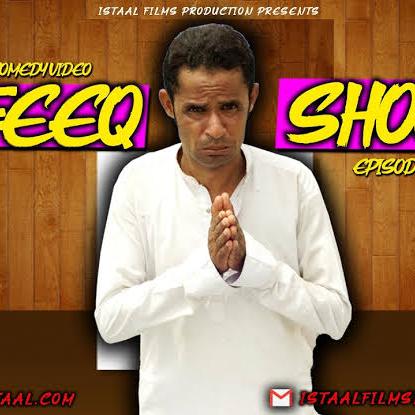 Rafeeq Balochi Comedy?Just New Episode