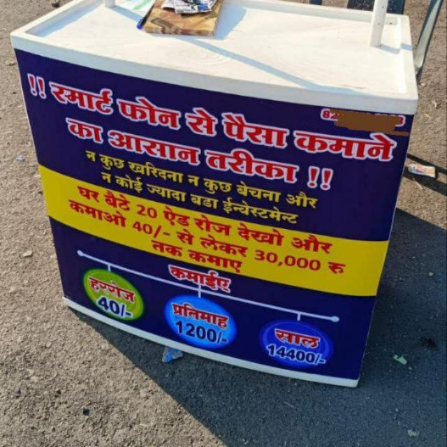 Ads Exchange