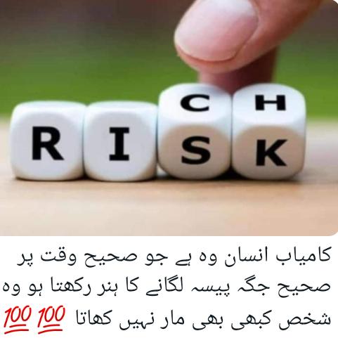 ONLINE Earning with ESHAAL