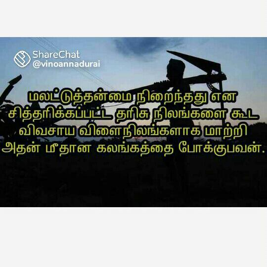 Agri Group only 