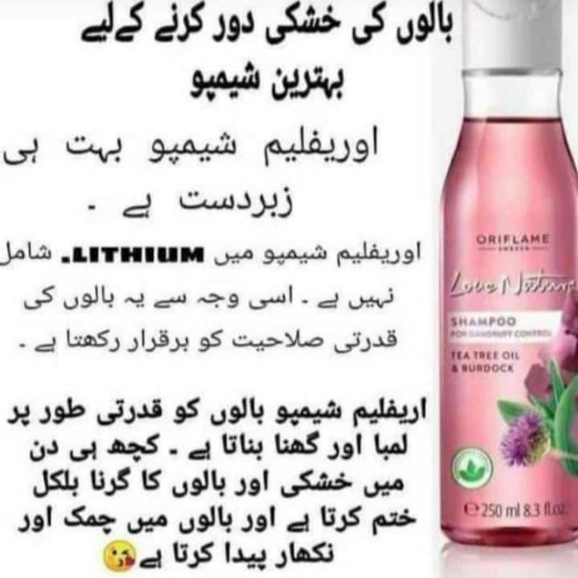 Buy Oriflame products 