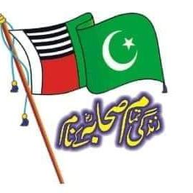 ?زندگی تمام صحابہ کے نام?