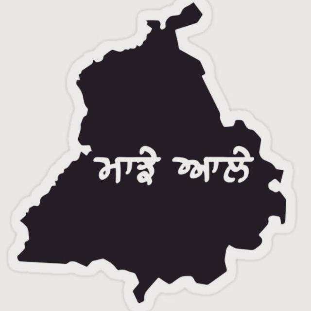 ਮਾਝੇ ਦੇ ਮਝੈਲ 