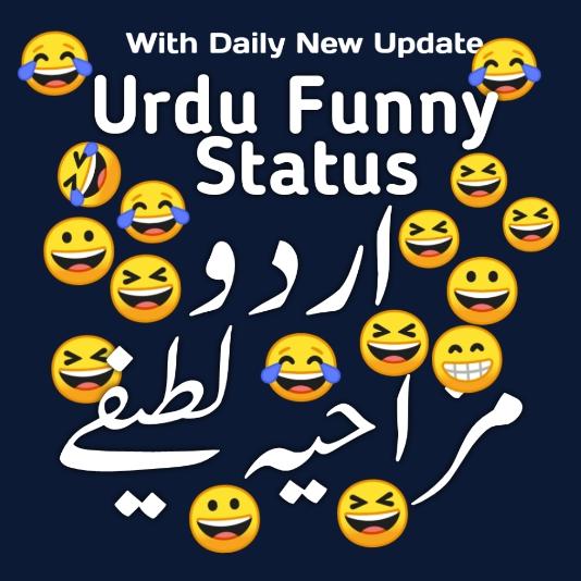 Peotry funny