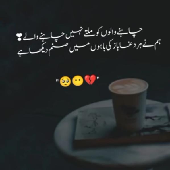 Sad ???? dil