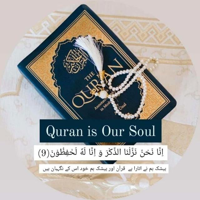 احکامِ شريعت ?