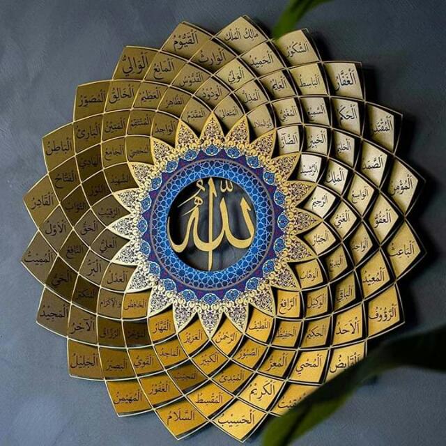 اسماء الحسنیٰ کورس ❤️