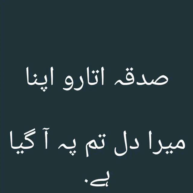 دوستوں کی محفل ??