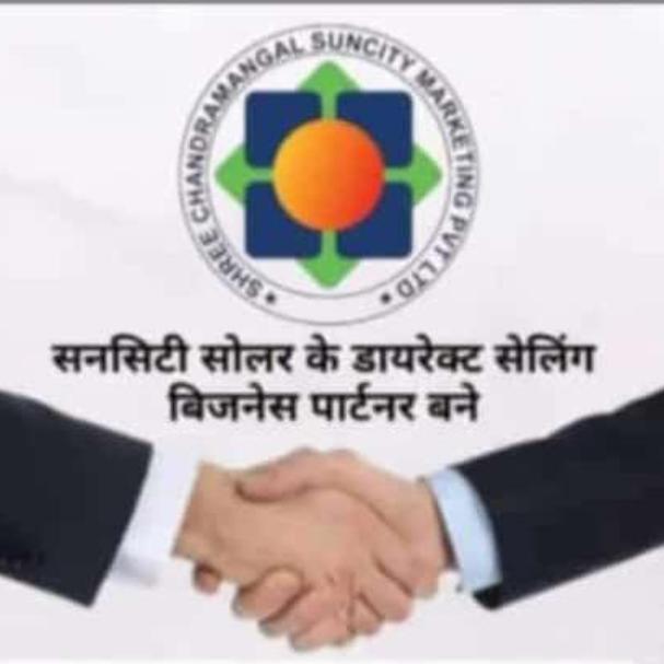ભરતી રોજગાર  દાહોદ