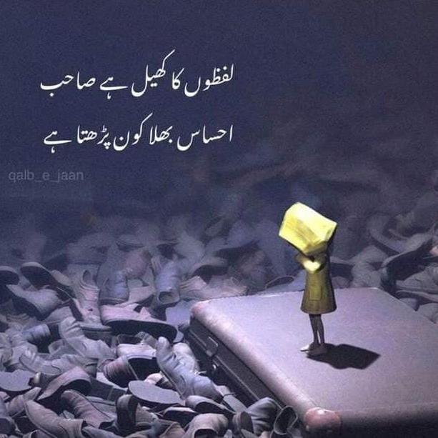 اَنـــــتَ الحَــــــیَاۃِ•°? 3>