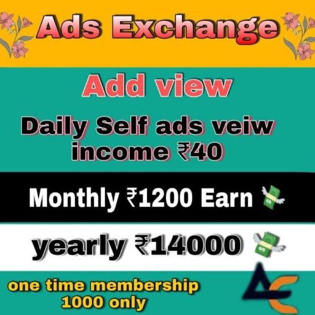 ADS EXCHANGE ??