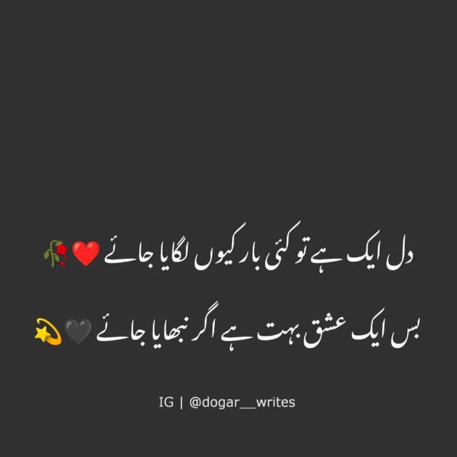 ‼?FANA ? E ? ISHQ ?‼