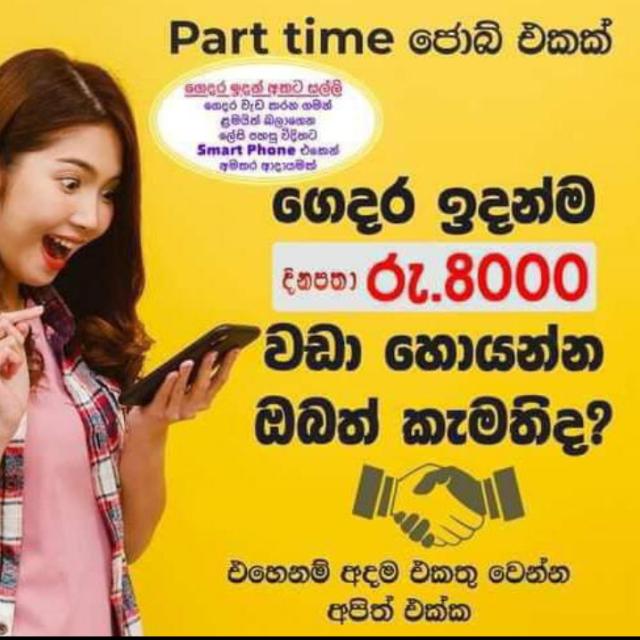 Group2 Online job ???