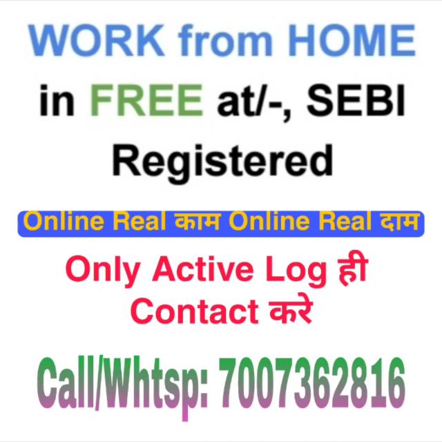 WORK from HOME?