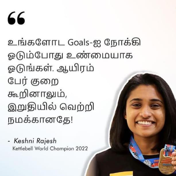 ✨தமிழன் Part Time Job ✨