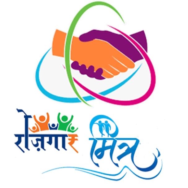रोजगार मित्र 01