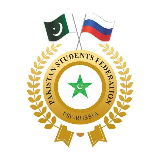 PSF PAK STUDENT FEDERATIO Whatsapp group