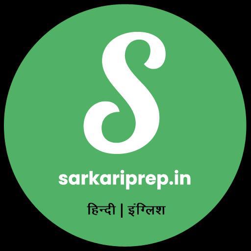 sarkariprep.in_2023