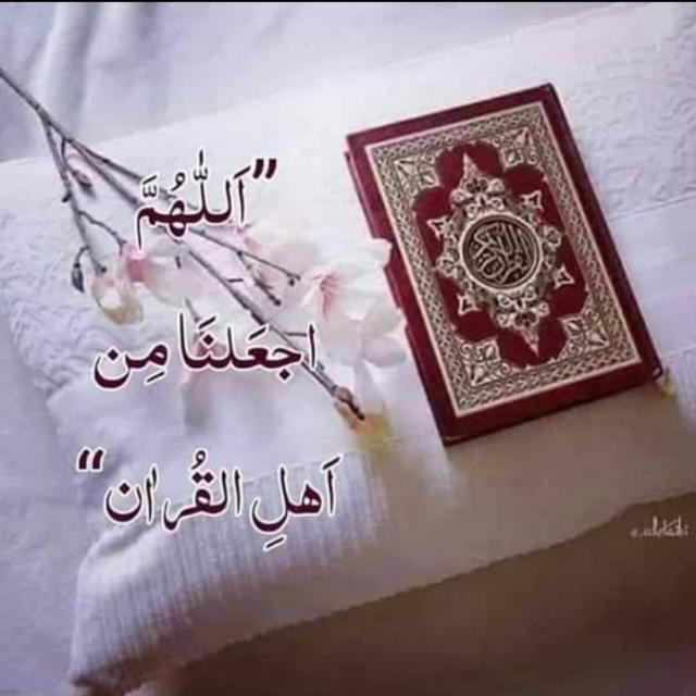 ?قرآن پیاسی روح کی غذا 5️⃣?