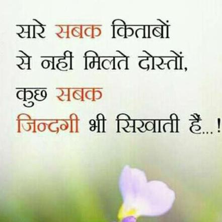 Nakam shayar