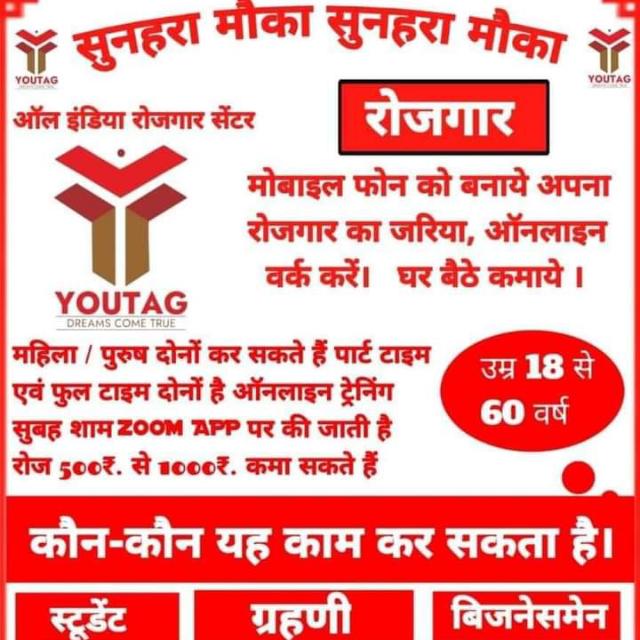 ??Youtag Business Work From Home ?