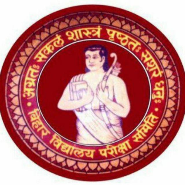 Bseb board Patna official