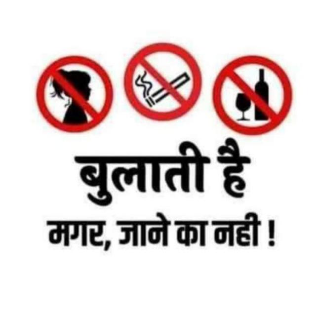 यारी? दोस्ती ?