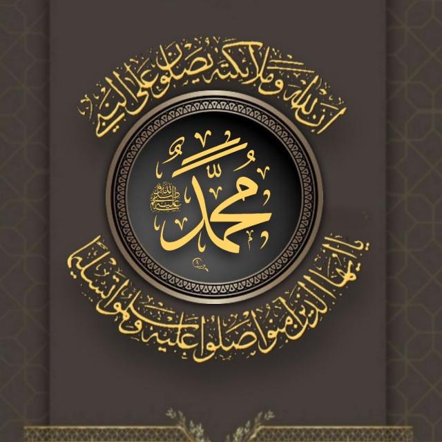 Islamic Quran Hades video