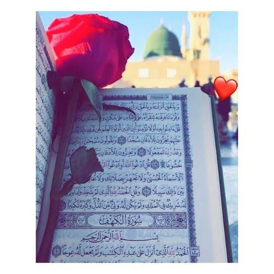 أل قُرأن ❤️?